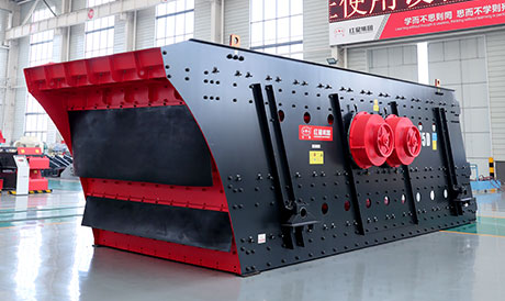 HX系列稀油圆振筛